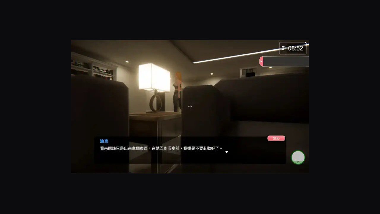 隔壁的美艳人妻TheWifeNextDoor 潜行互动 详情图 4