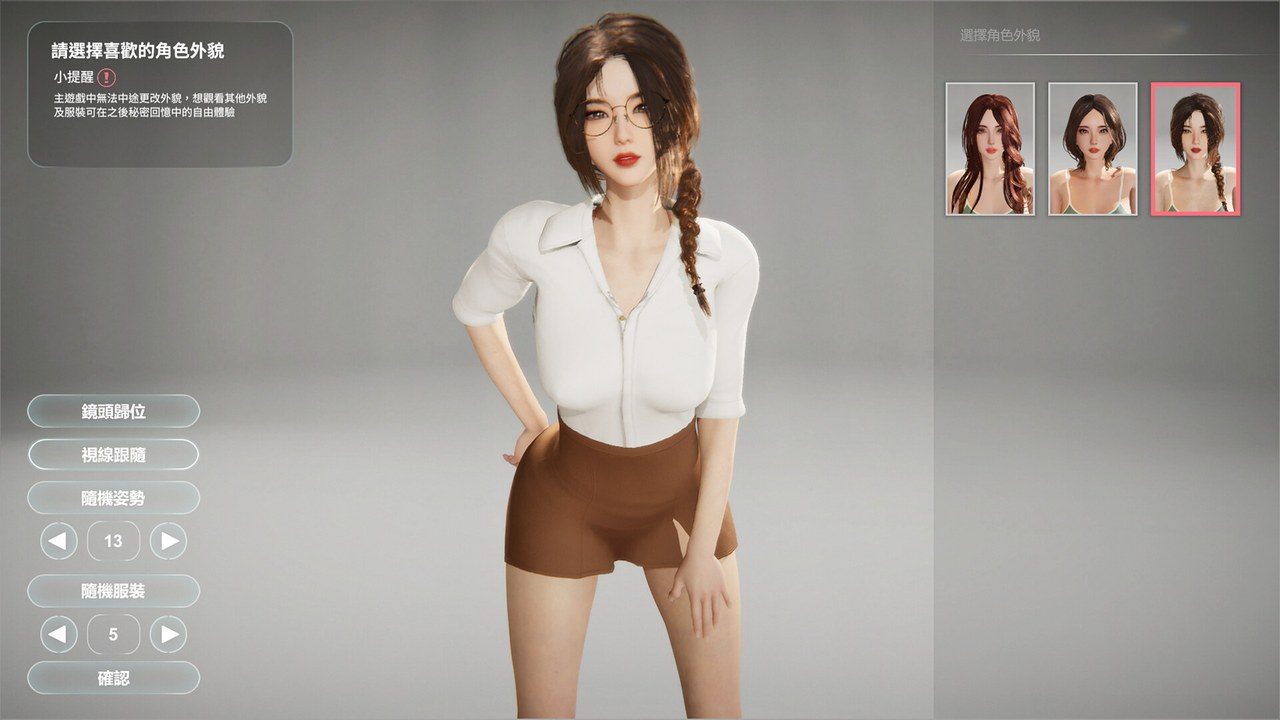 隔壁的美艳人妻TheWifeNextDoor DLC整合 页面配图 3