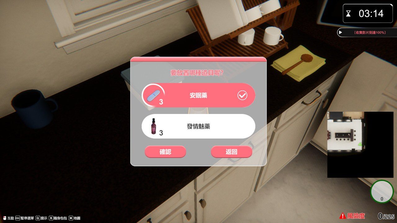 隔壁的美艳人妻TheWifeNextDoor 场景演出 详情图 5