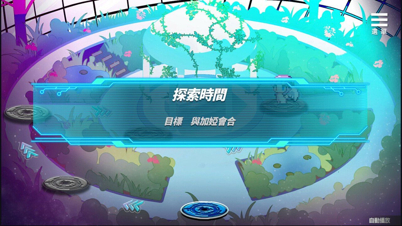 魅魔少女SuccubusGirl 任务推进 预览图 5