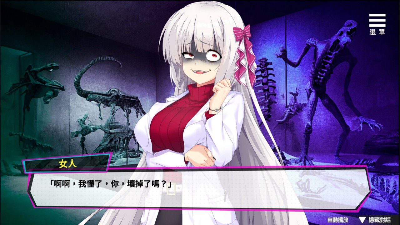 魅魔少女SuccubusGirl 支线内容 实机截图 3