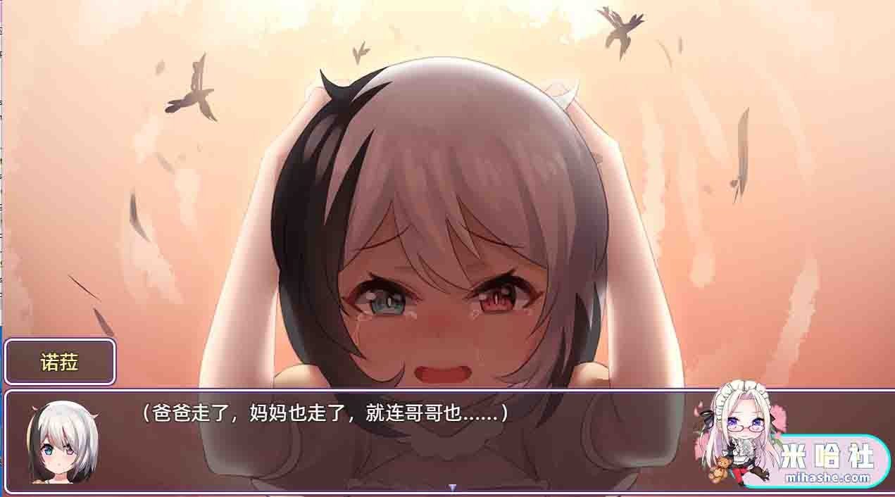 光与影的二重身 玩法展示 详情图 4