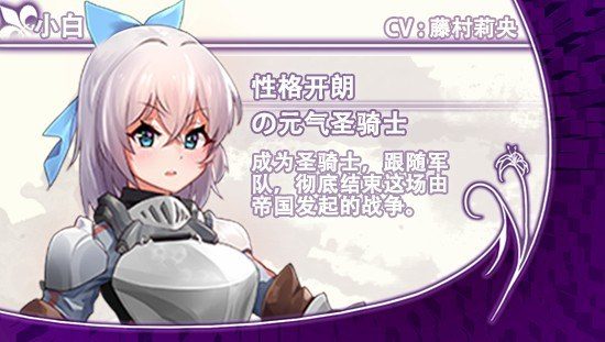 光与影的二重身 角色养成 场景图 6