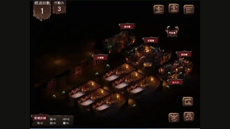 哥布林巢穴 全DLC 画面 8
